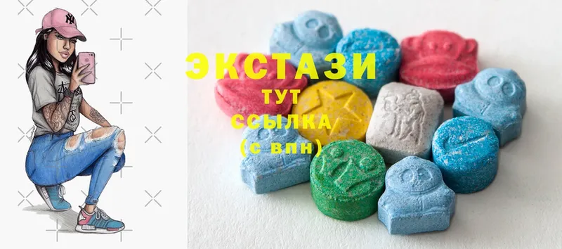 Ecstasy круглые  Тольятти 