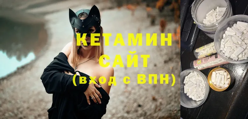 Кетамин VHQ  Тольятти 