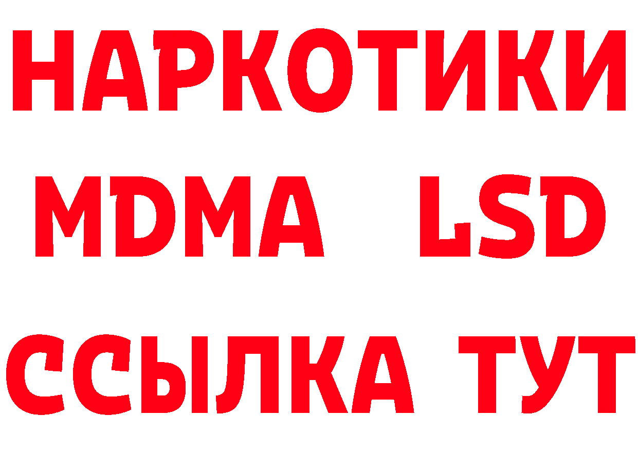 Cannafood марихуана как зайти сайты даркнета ОМГ ОМГ Тольятти