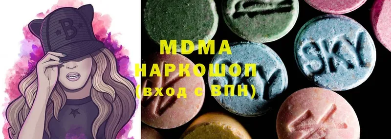 MDMA crystal  Тольятти 